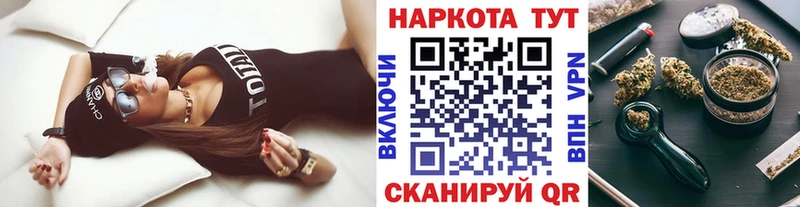 Купить наркотик Заволжье ГАШИШ  Амфетамин  Меф  Канабис  MEGA tor  КОКАИН 