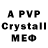Amphetamine 98% Vseslav Cvea
