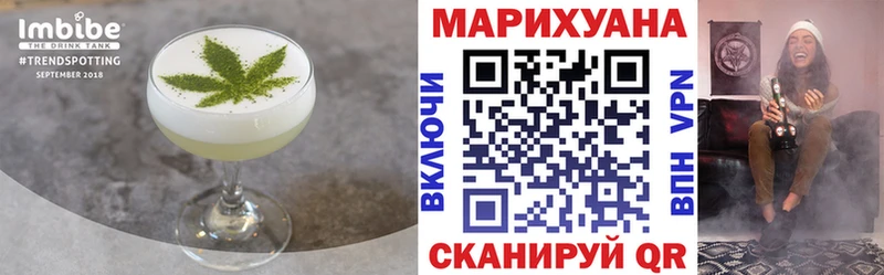 Еда ТГК конопля  наркошоп  Заволжье 