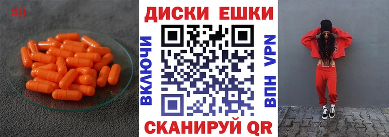 купить закладку  Заволжье  Экстази louis Vuitton 