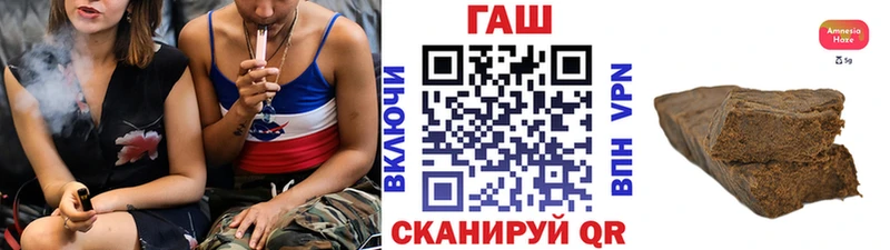 ГАШ Cannabis  Заволжье 