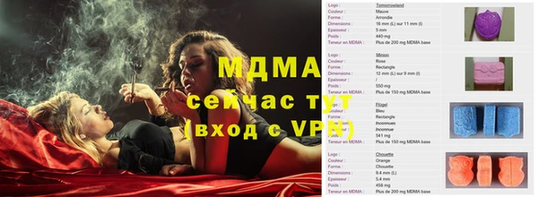 ALPHA PVP Пестово
