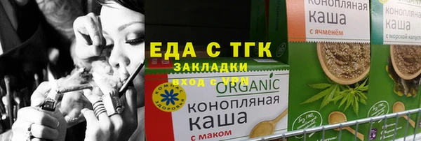 MDMA Premium VHQ Алексеевка