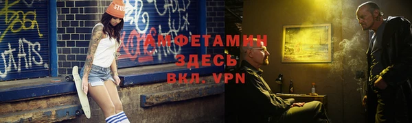 амфетамин Алексин
