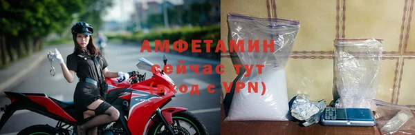 амфетамин Алексин