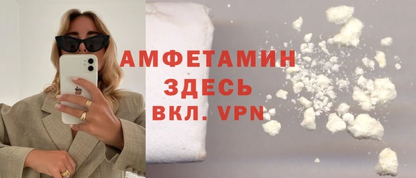 MDMA Premium VHQ Алексеевка