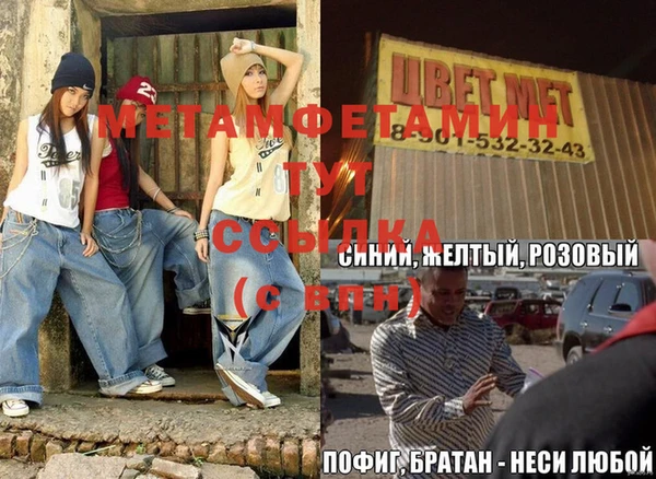 амфетамин Алексин