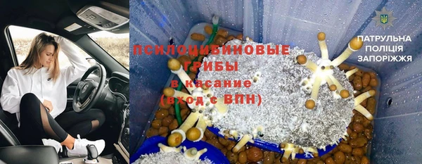 MDMA Premium VHQ Алексеевка