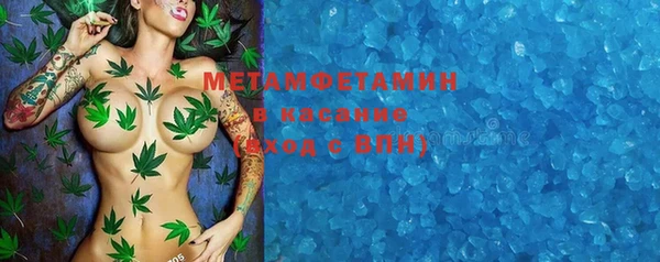 MDMA Premium VHQ Алексеевка