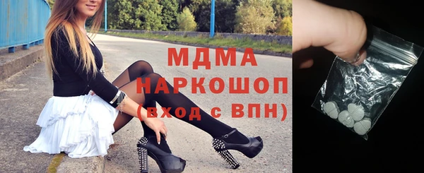 MDMA Premium VHQ Алексеевка