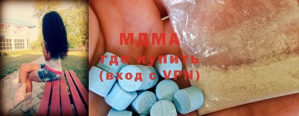 героин Абаза