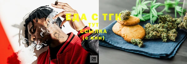 MDMA Premium VHQ Алексеевка