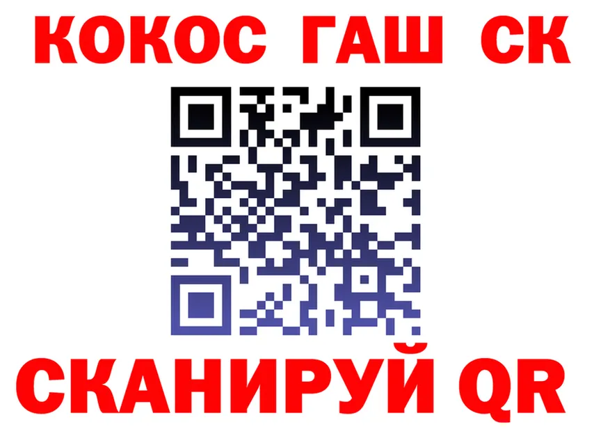 Как найти наркотики?  состав Заволжье
