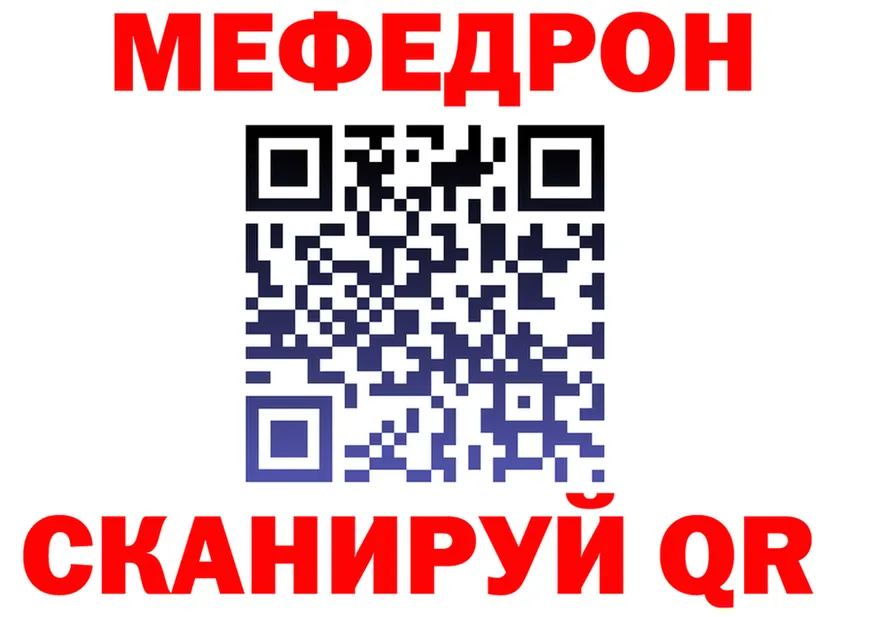 ГАШ VHQ зеркало darknet mega Заволжье