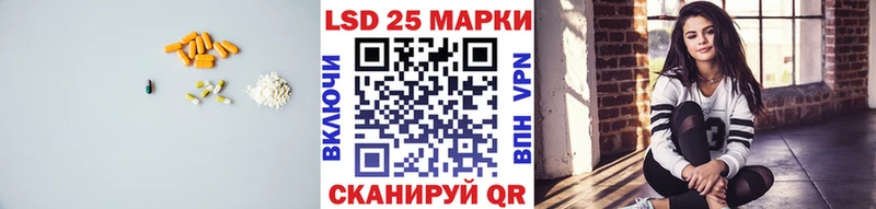 ЛСД экстази ecstasy  Заволжье 