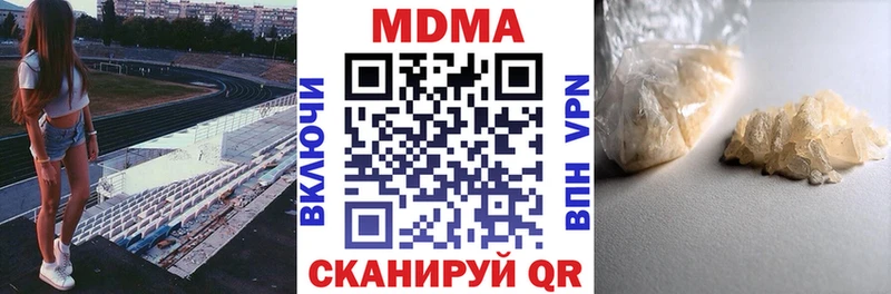 MDMA crystal  Заволжье 