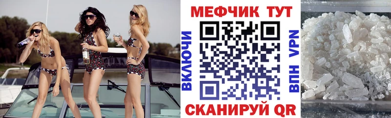 МЕФ  Заволжье