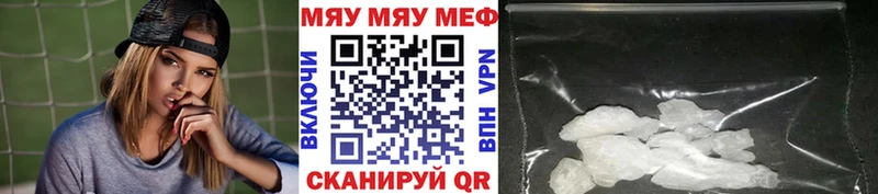 как найти закладки  Заволжье  hydra зеркало  Меф кристаллы 