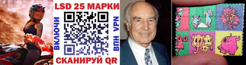 Марки 25I-NBOMe 1,8мг  цена наркотик  Заволжье 