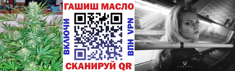 ТГК Wax  закладка  Заволжье 