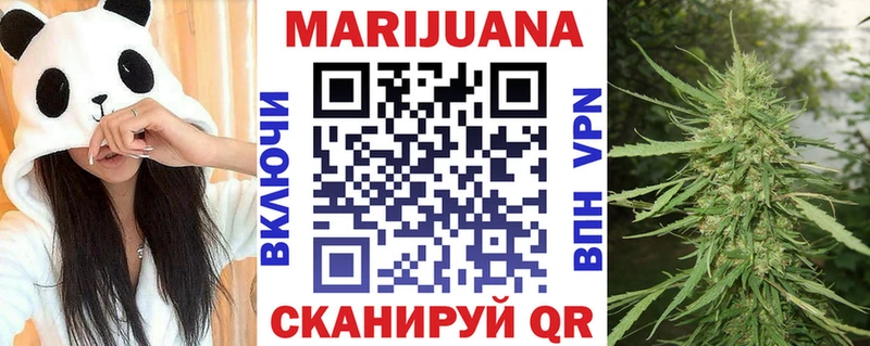 Бошки марихуана гибрид  закладка  Заволжье 